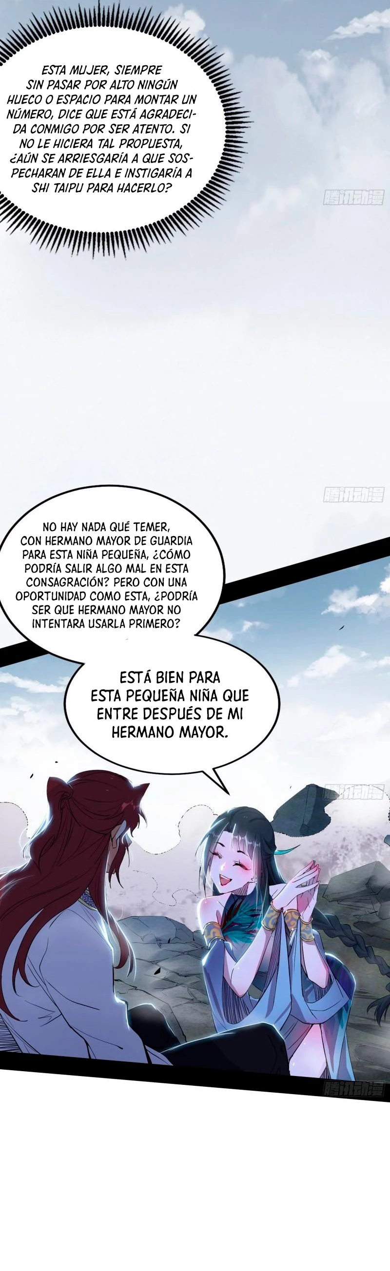Soy un Dios Maligno capítulo 300.1, página 4