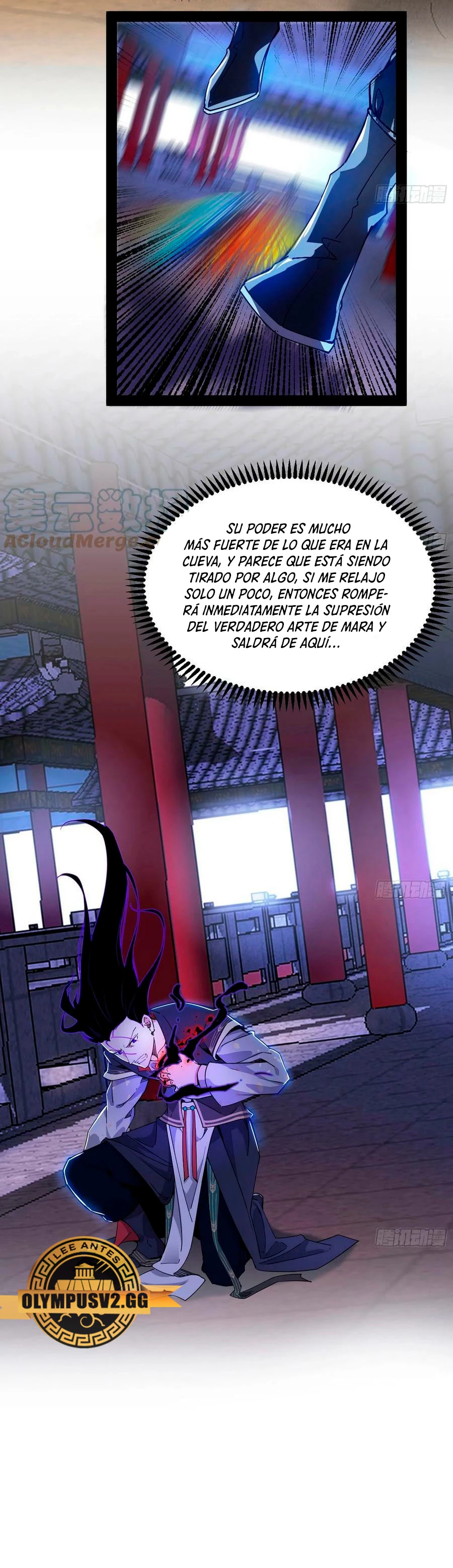 Soy un Dios Maligno capítulo 317.1, página 7