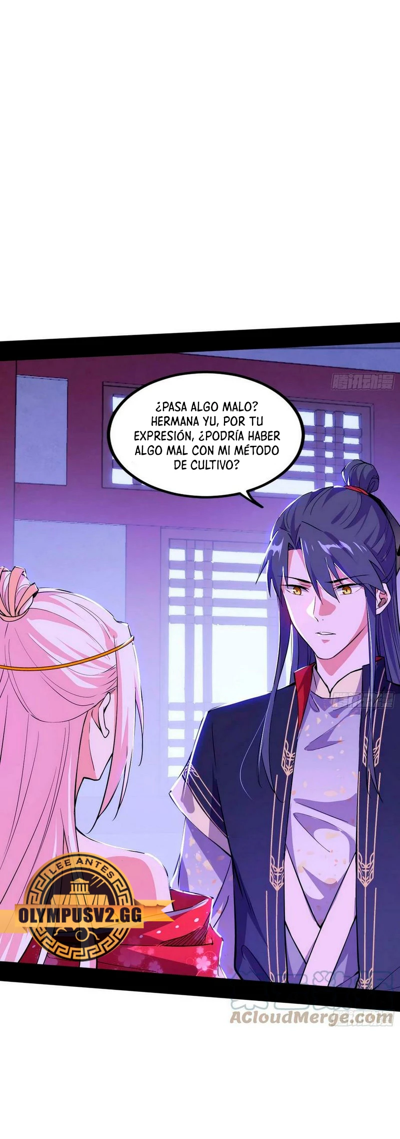 Soy un Dios Maligno capítulo 319.1, página 4