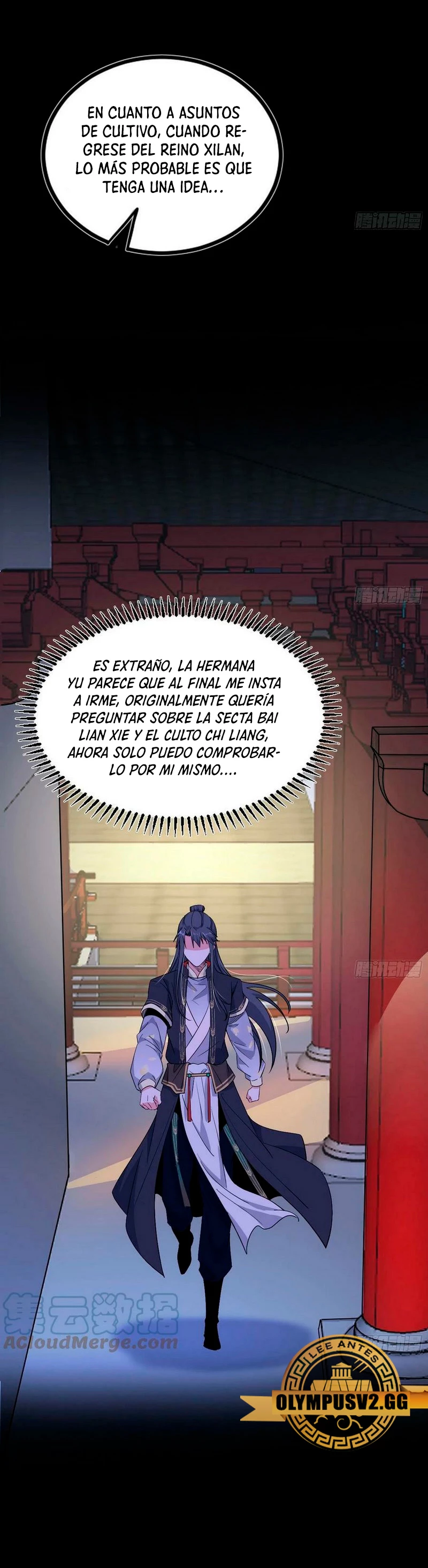 Soy un Dios Maligno capítulo 319.1, página 16