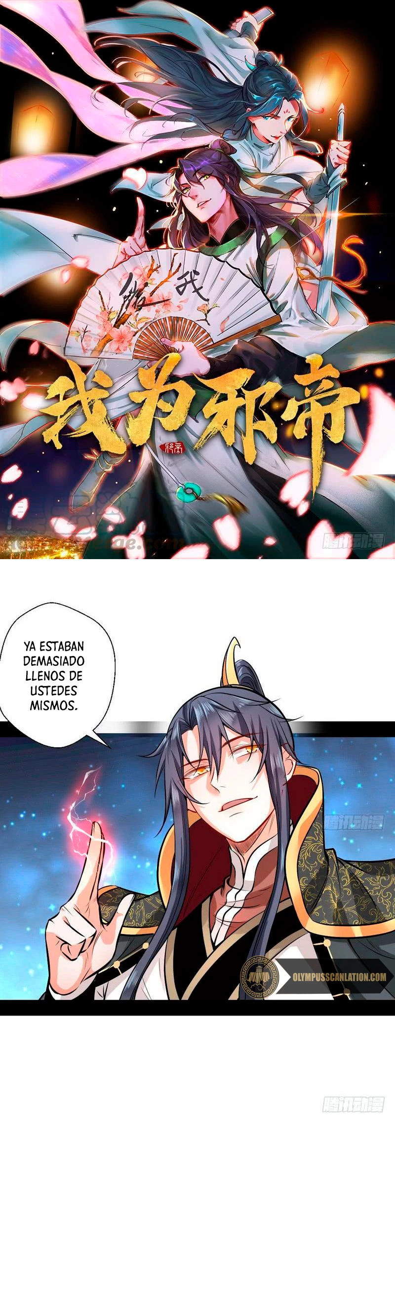 Soy un Dios Maligno capítulo 32, página 3