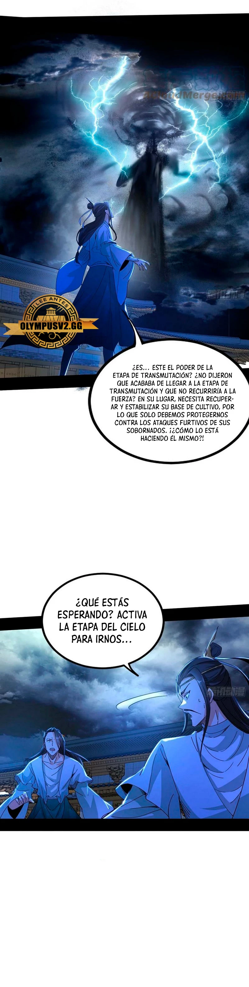 Soy un Dios Maligno capítulo 326.1, página 6
