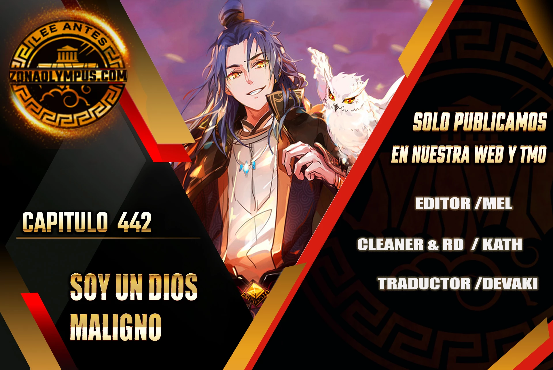 Soy un Dios Maligno capítulo 442, página 1