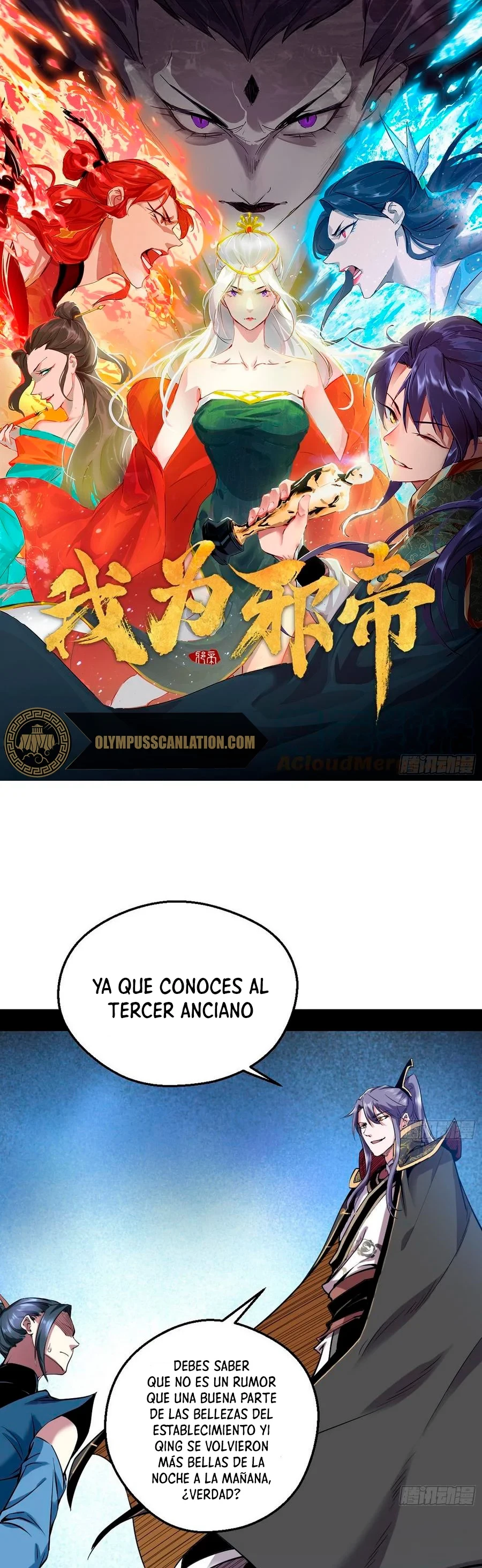 Soy un Dios Maligno capítulo 45, página 3