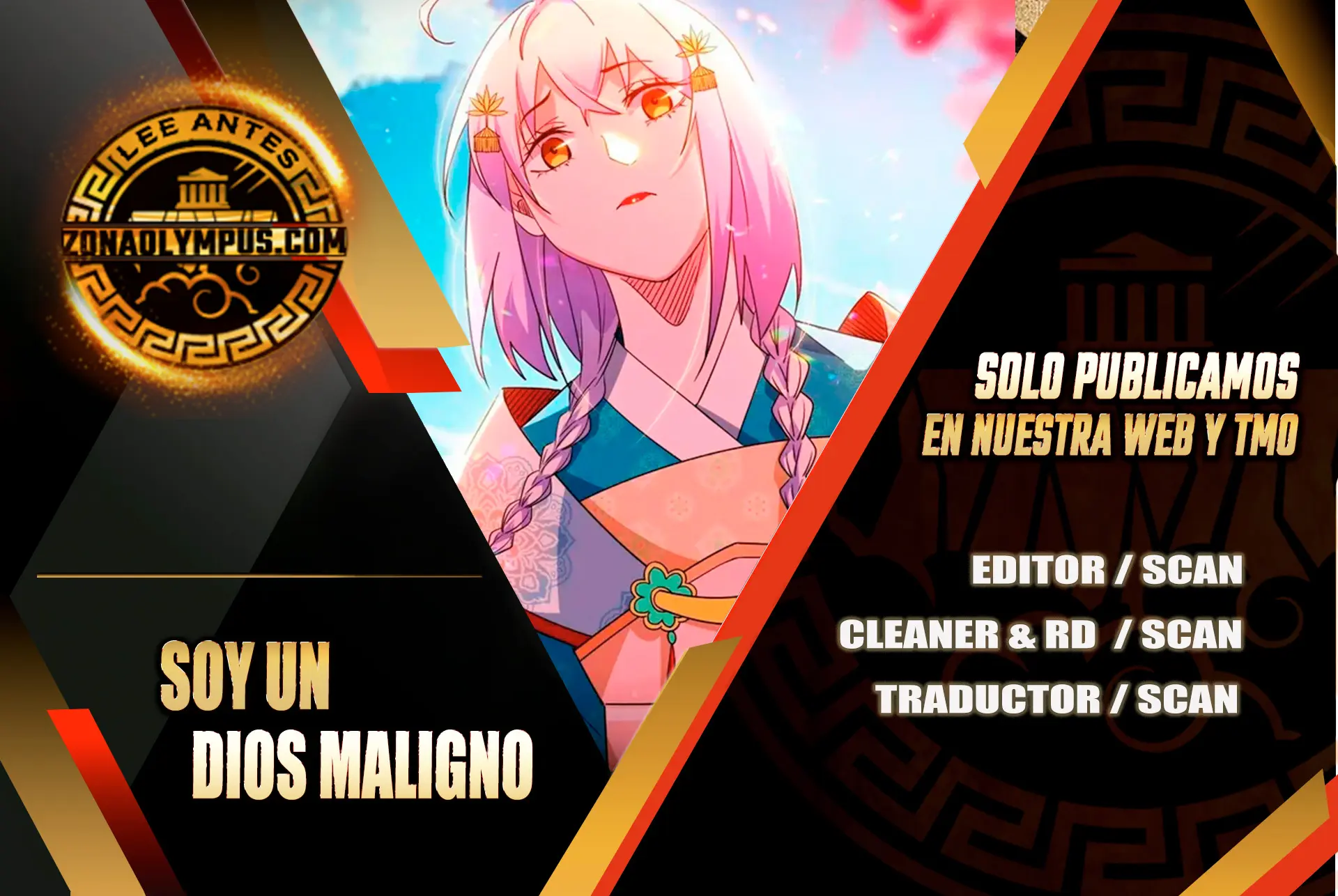 Soy un Dios Maligno capítulo 539, página 1