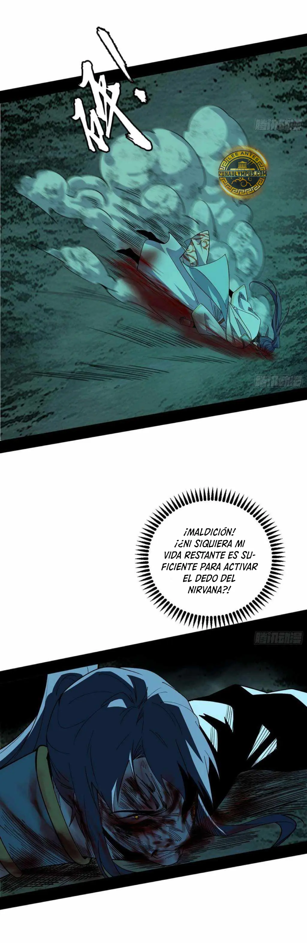 Soy un Dios Maligno capítulo 563, página 25