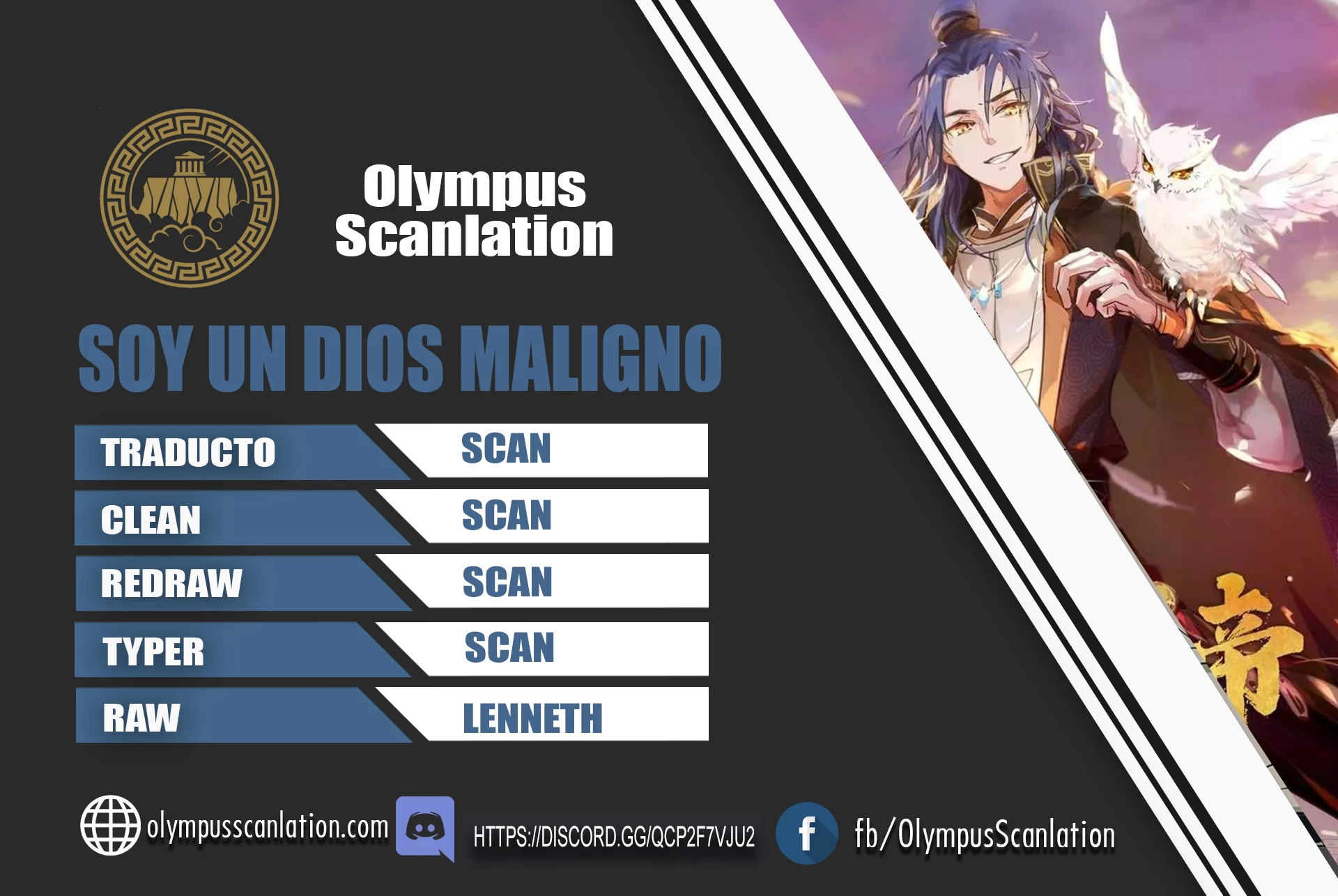 Soy un Dios Maligno capítulo 63, página 1