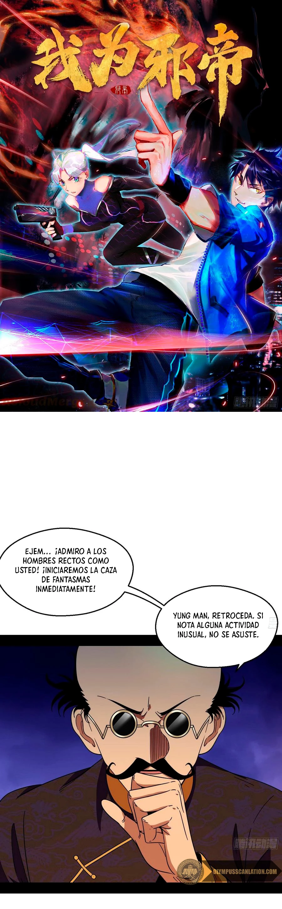 Soy un Dios Maligno capítulo 63, página 3