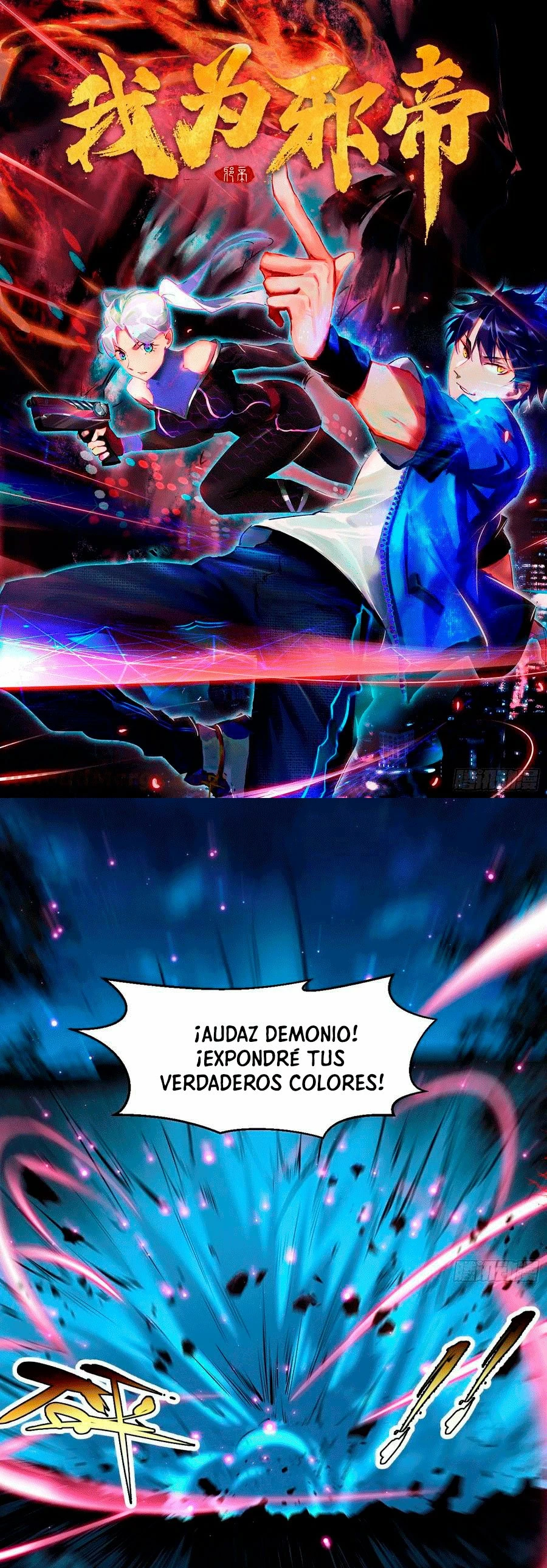 Soy un Dios Maligno capítulo 68, página 3