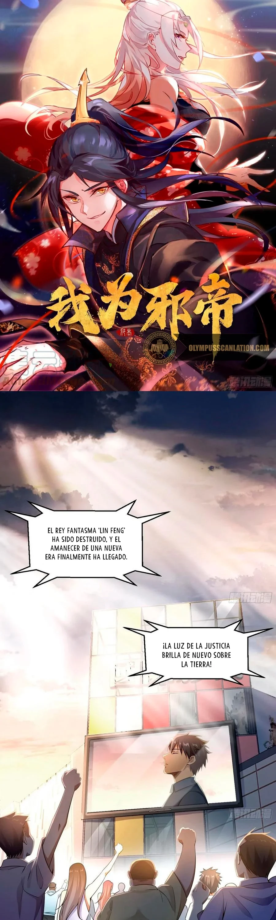 Soy un Dios Maligno capítulo 72, página 3