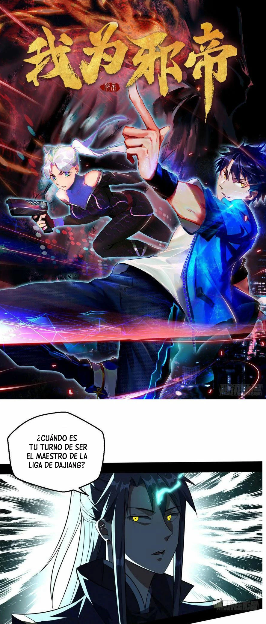 Soy un Dios Maligno capítulo 76.2, página 3