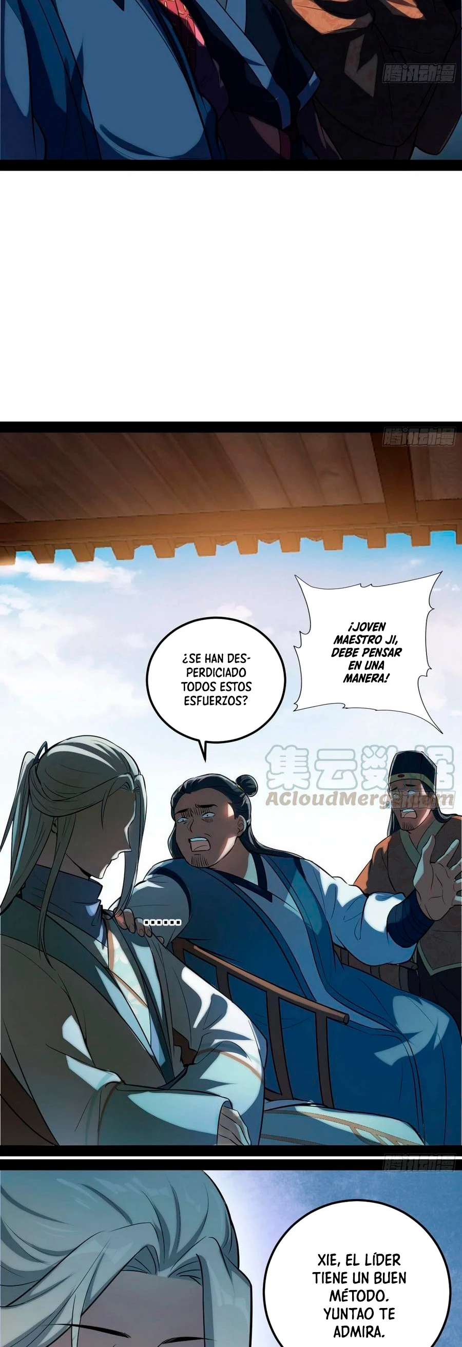 Soy un Dios Maligno capítulo 80.1, página 15