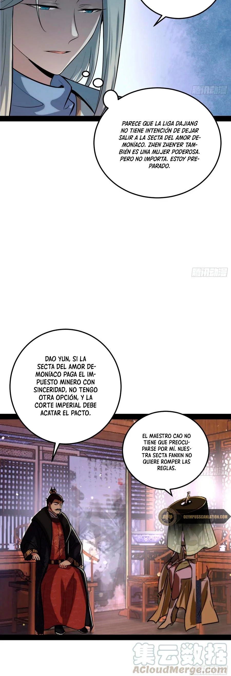 Soy un Dios Maligno capítulo 80.1, página 16