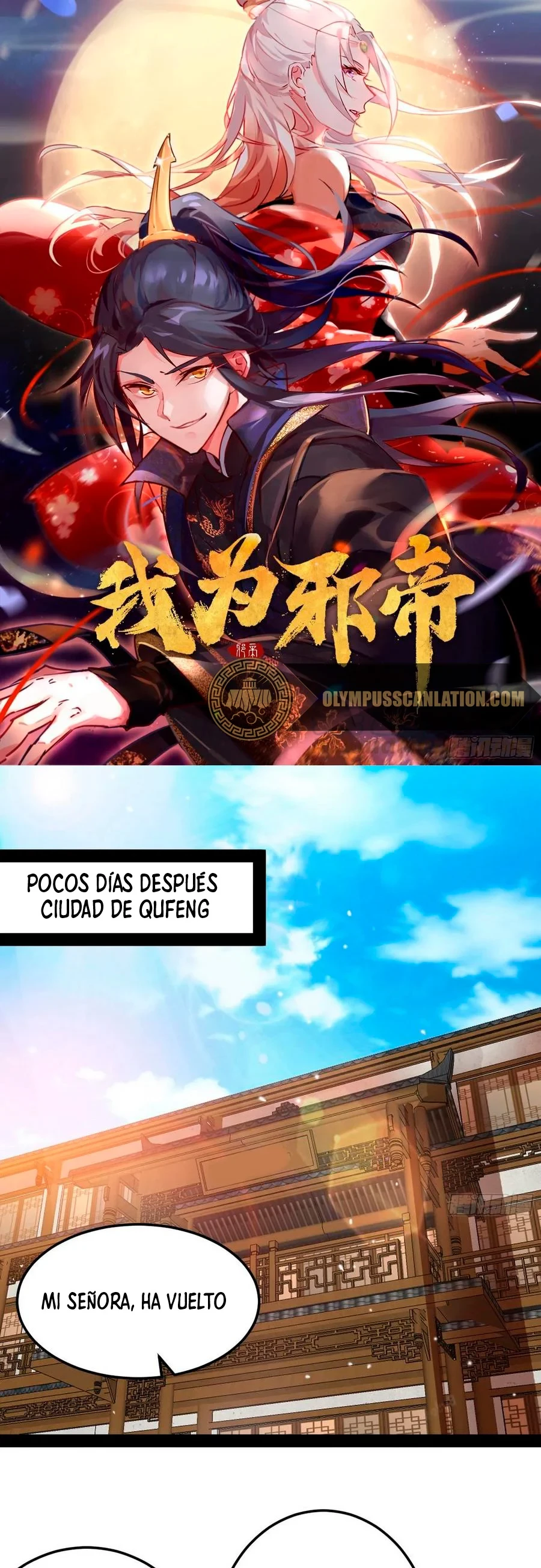 Soy un Dios Maligno capítulo 84, página 3