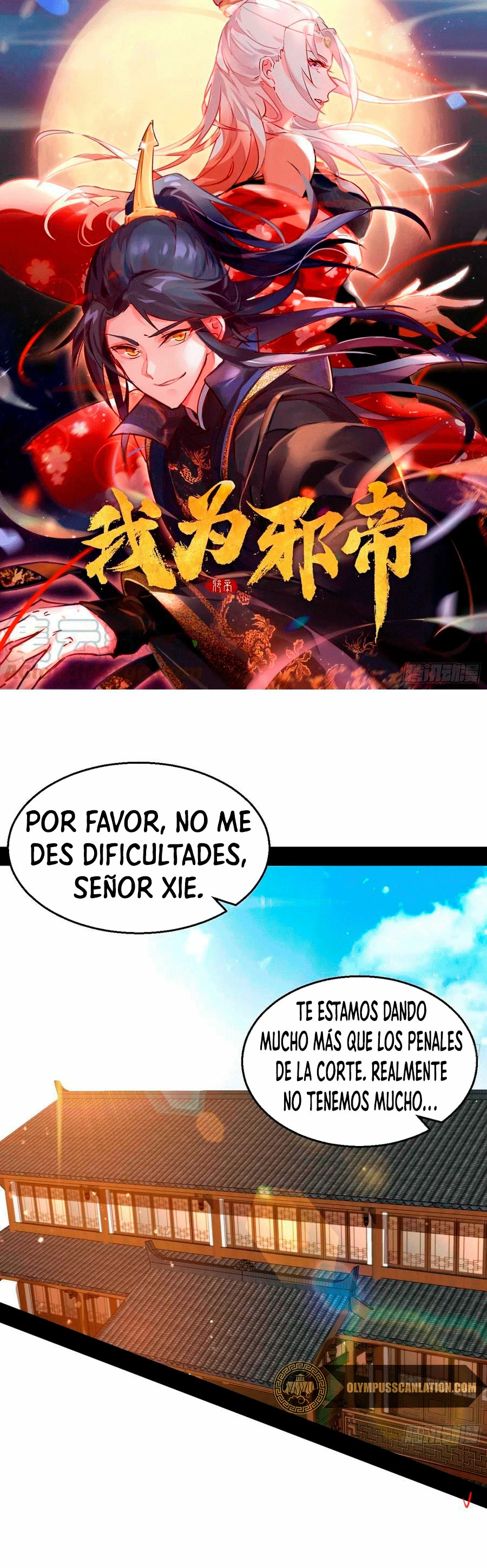 Soy un Dios Maligno capítulo 85, página 3