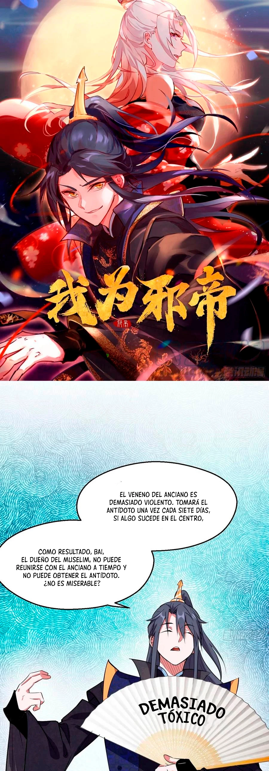 Soy un Dios Maligno capítulo 88, página 3