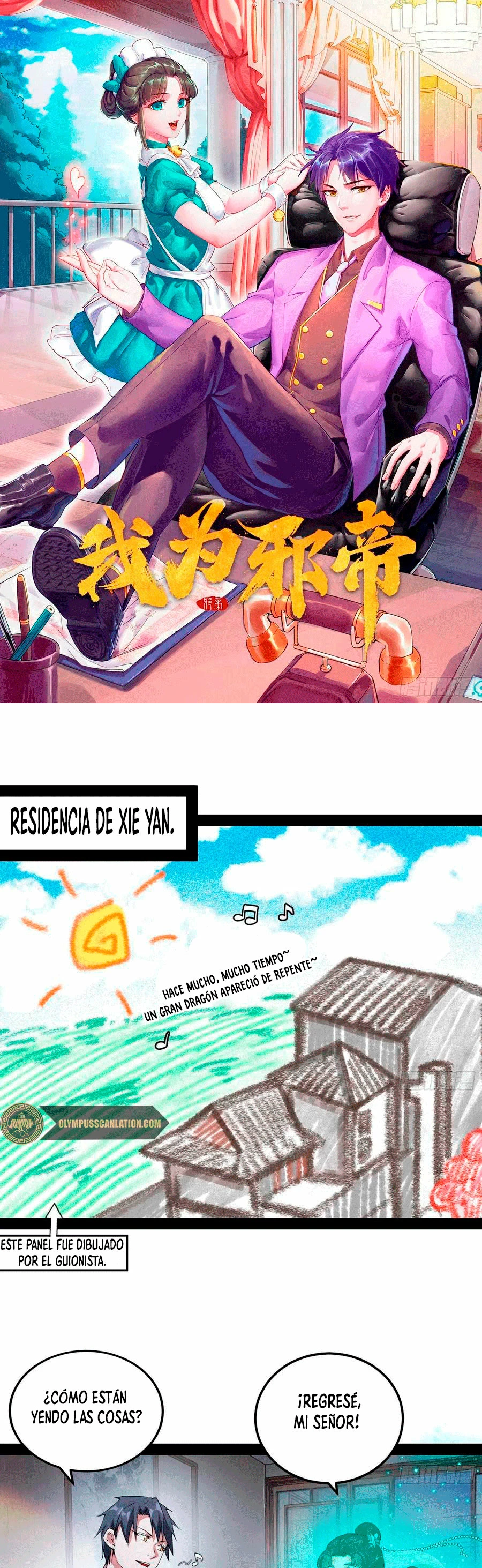 Soy un Dios Maligno capítulo 98, página 3