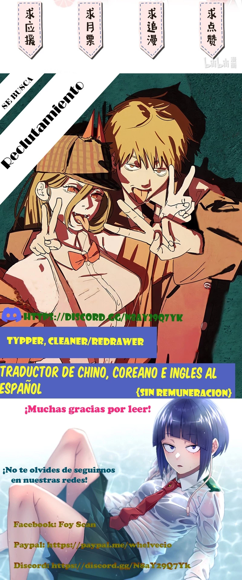 Soy una persona encantadora por naturaleza y fui el objetivo de unas discípulas yandere. capítulo 2, página 22