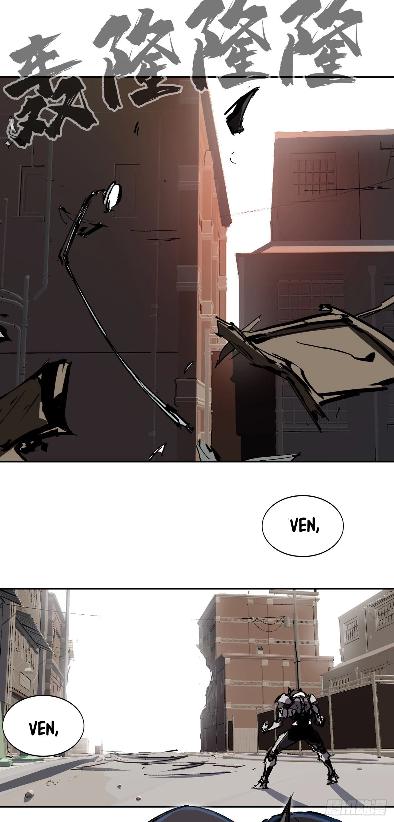 Sr Zombi capítulo 15, página 33
