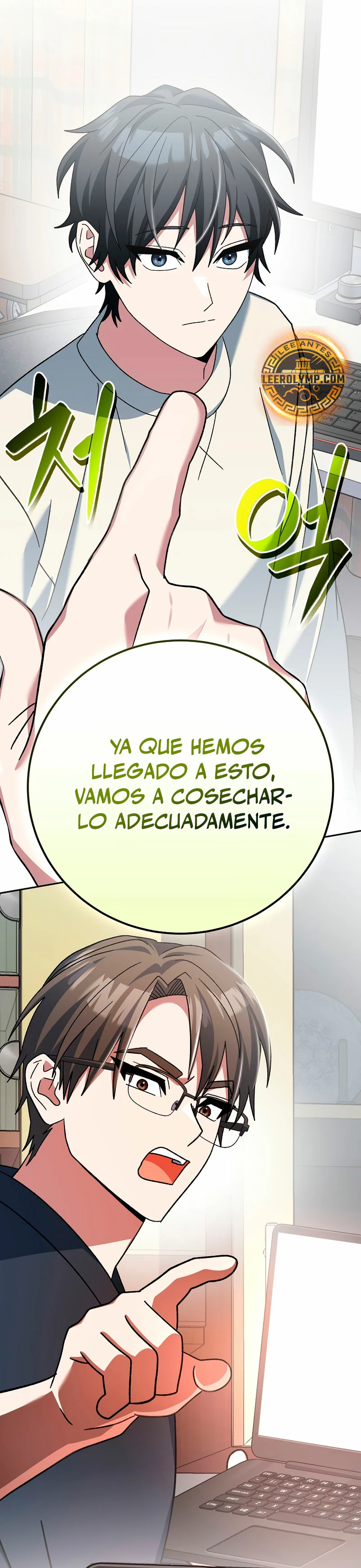 Stream del Arquero Genio capítulo 35, página 50