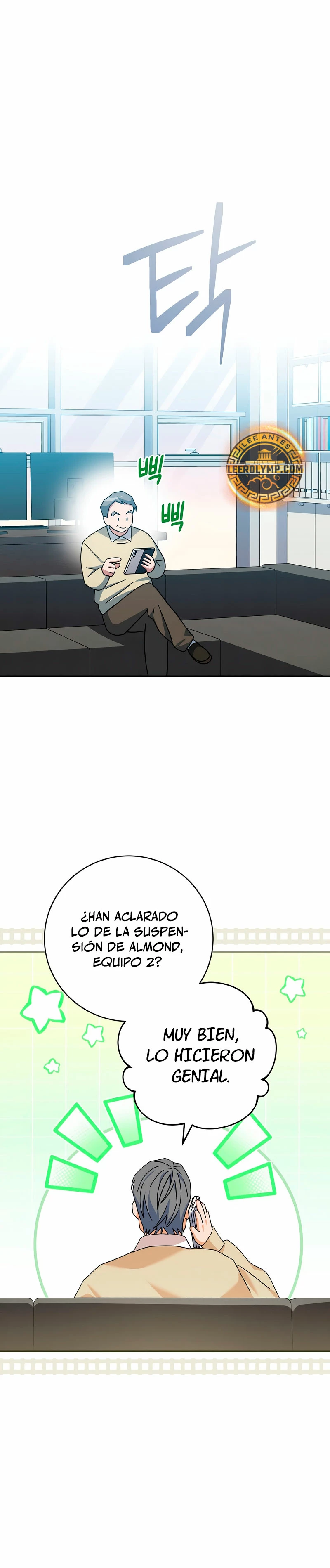 Stream del Arquero Genio capítulo 38, página 20