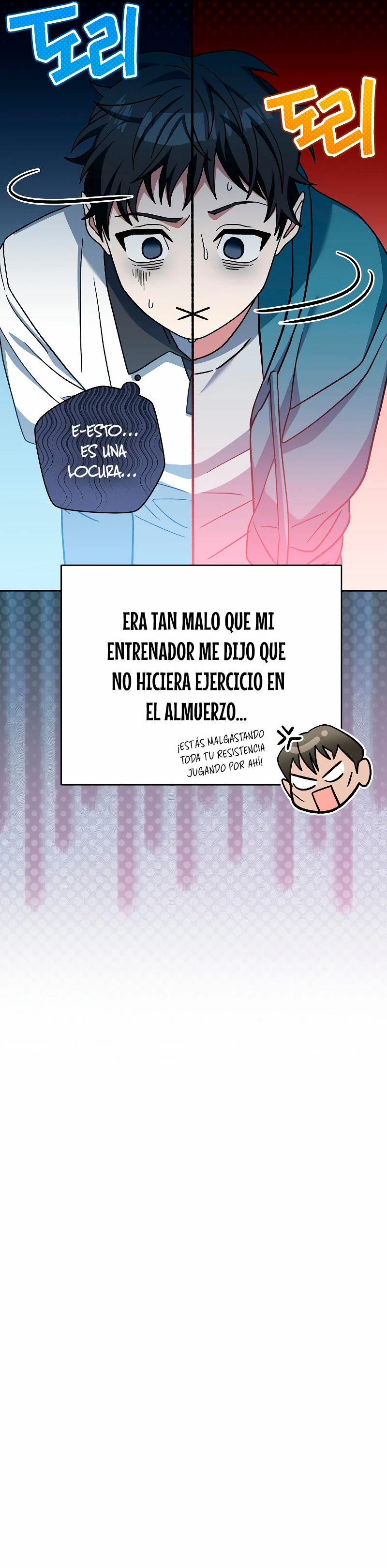 Stream del Arquero Genio capítulo 41, página 17