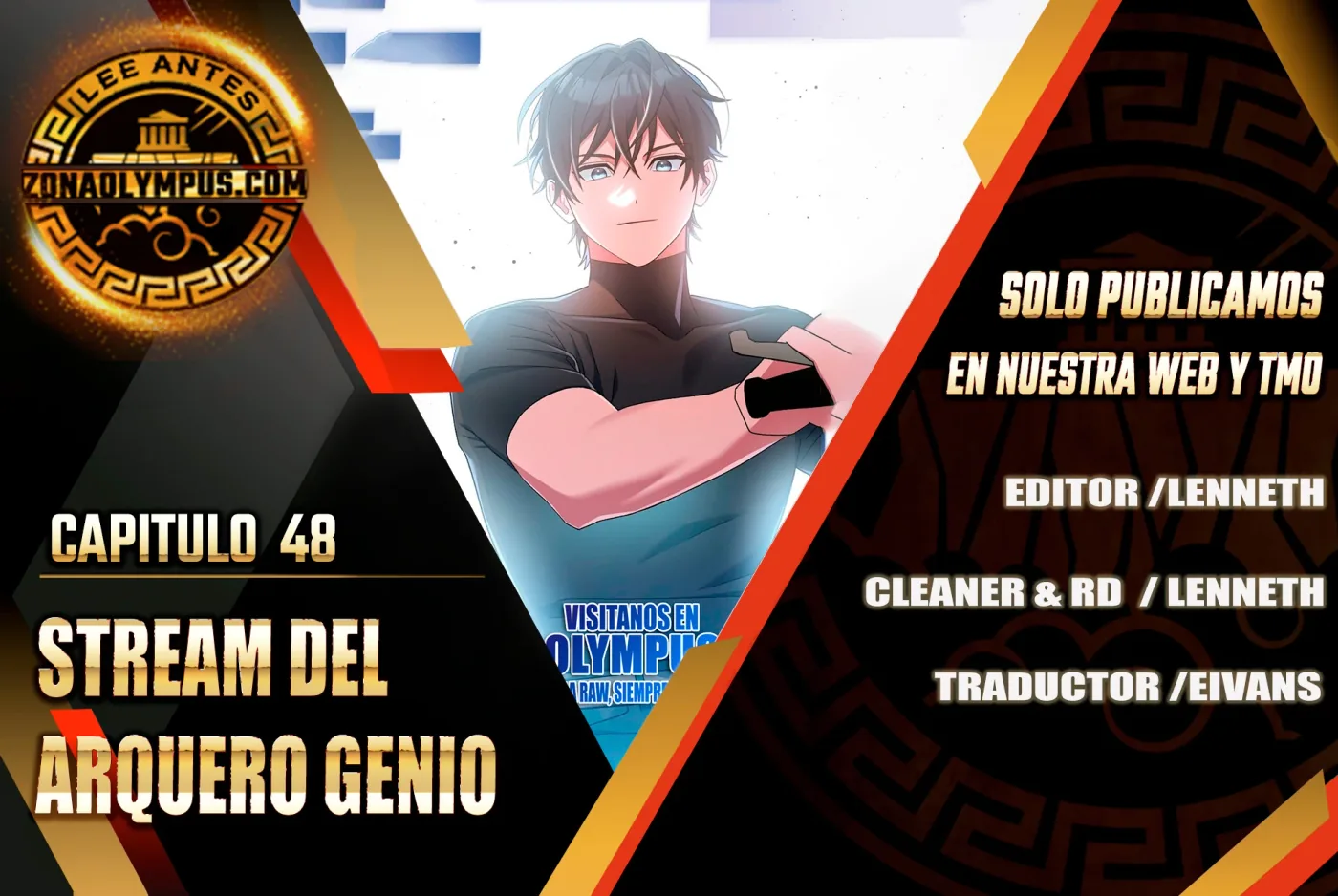 Stream del Arquero Genio capítulo 48, página 1