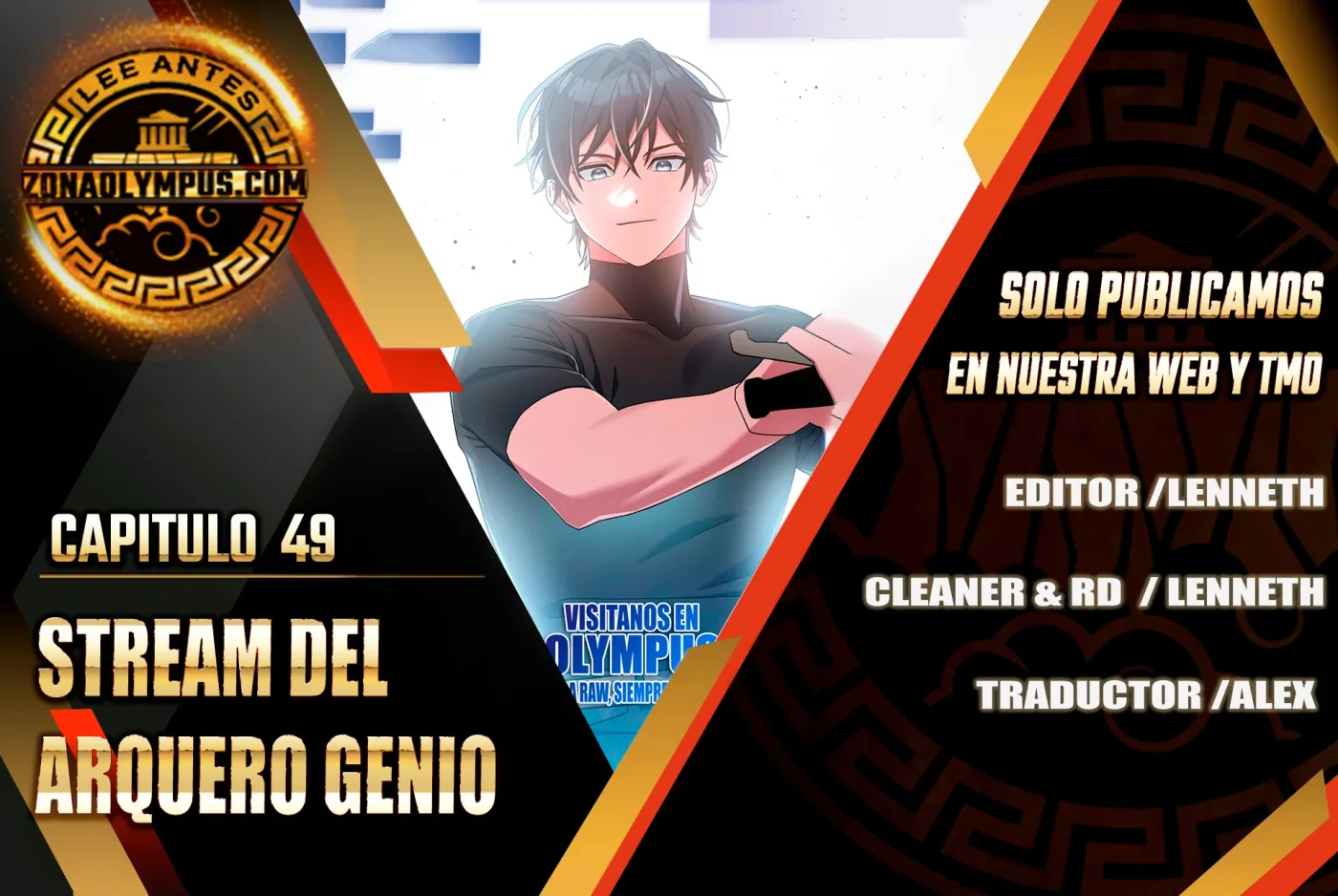 Stream del Arquero Genio capítulo 49, página 1