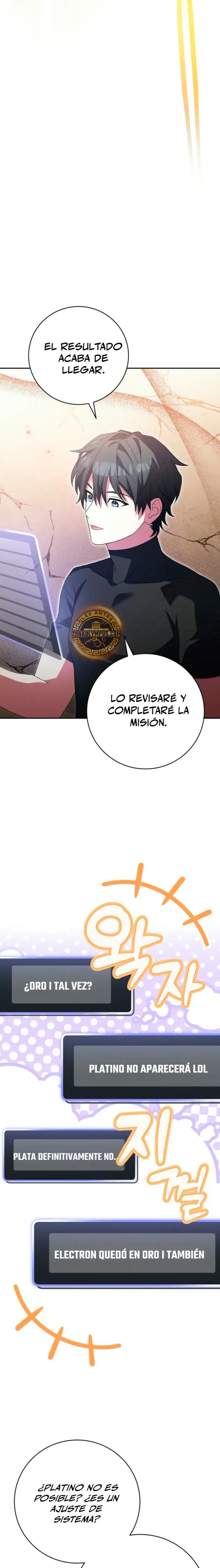 Stream del Arquero Genio capítulo 51, página 4