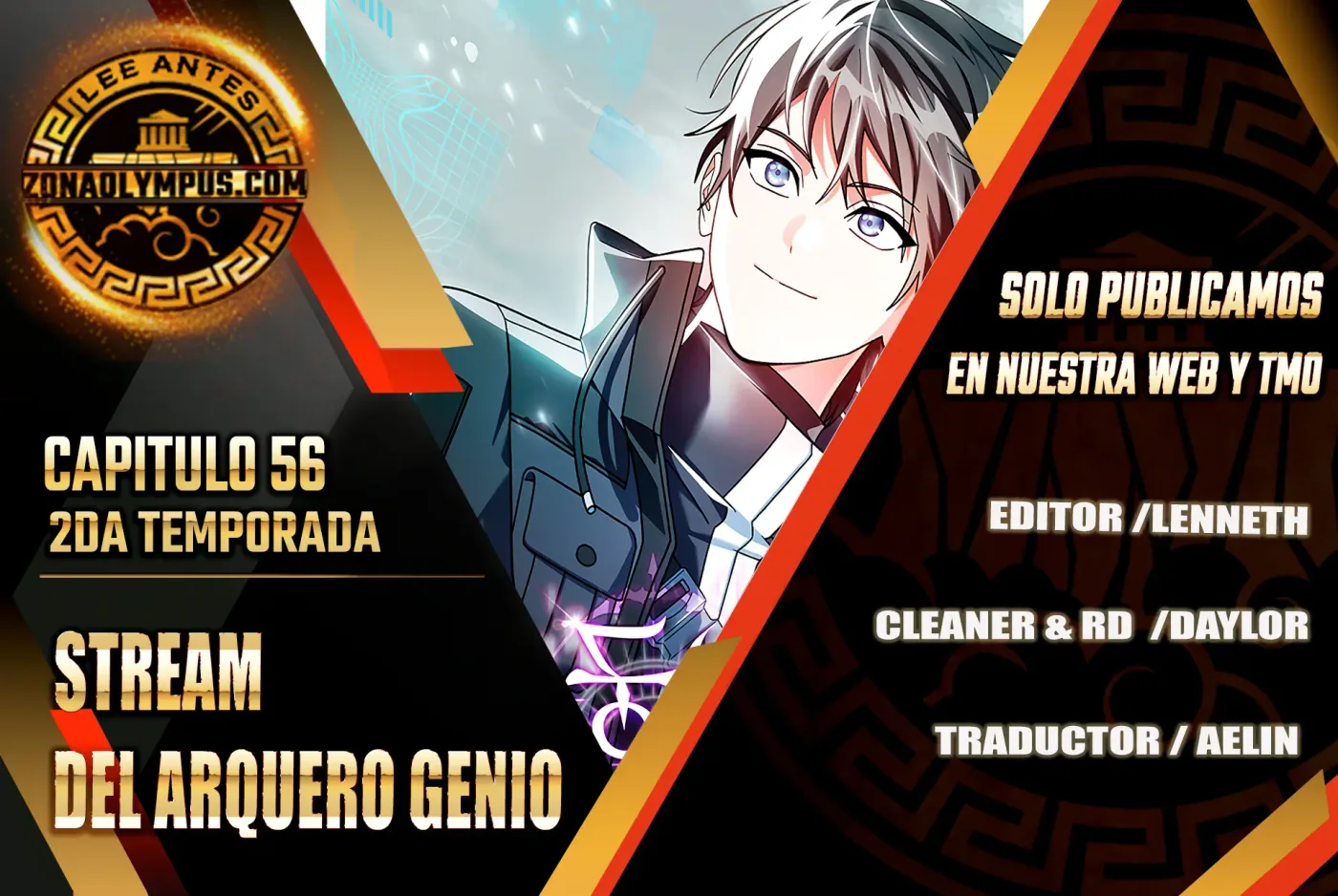 Stream del Arquero Genio capítulo 56, página 1
