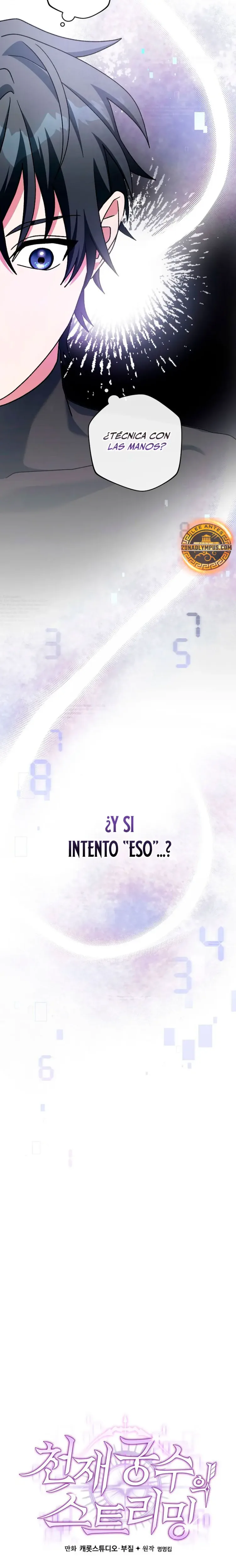 Stream del Arquero Genio capítulo 61, página 16