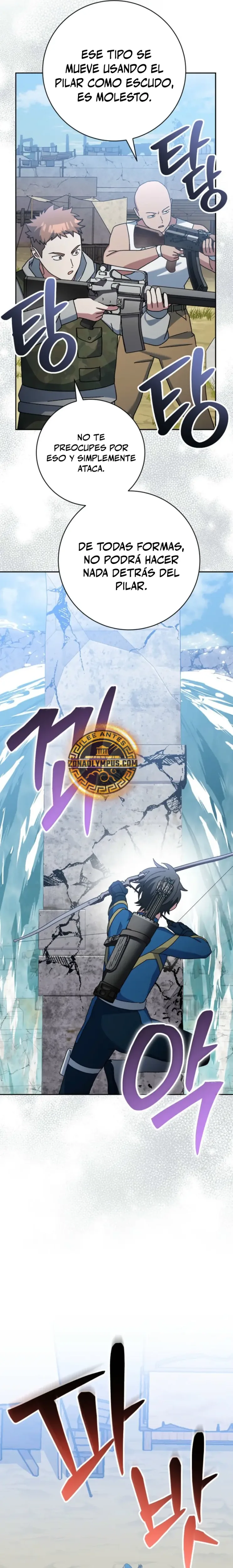 Stream del Arquero Genio capítulo 67, página 17