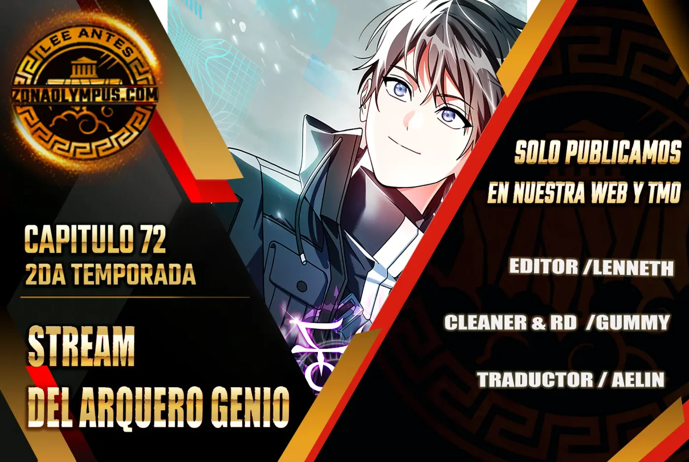 Stream del Arquero Genio capítulo 73, página 1