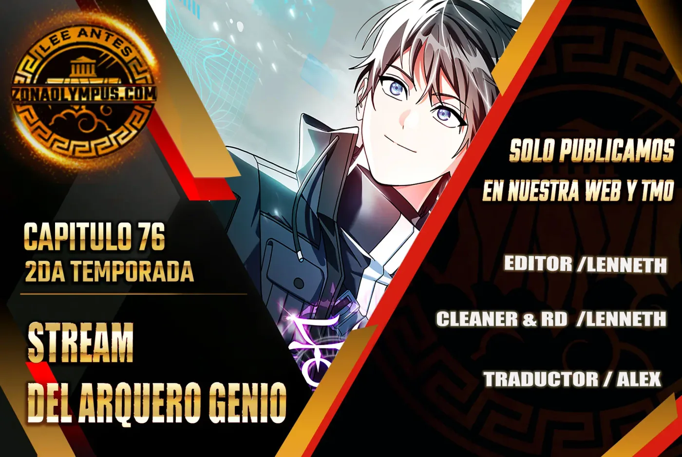 Stream del Arquero Genio capítulo 76, página 1