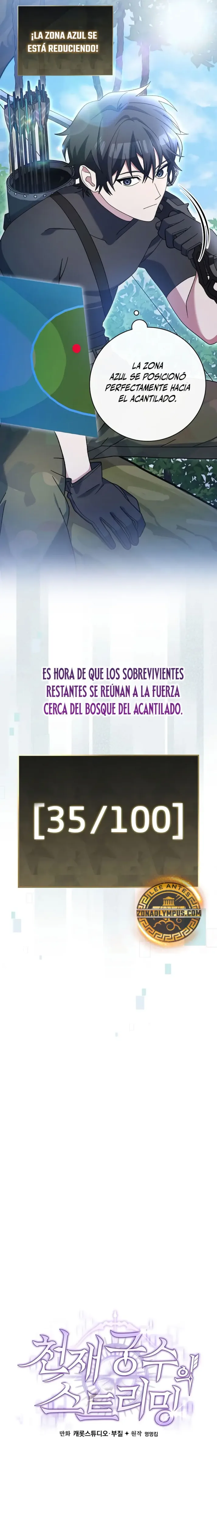 Stream del Arquero Genio capítulo 78, página 7