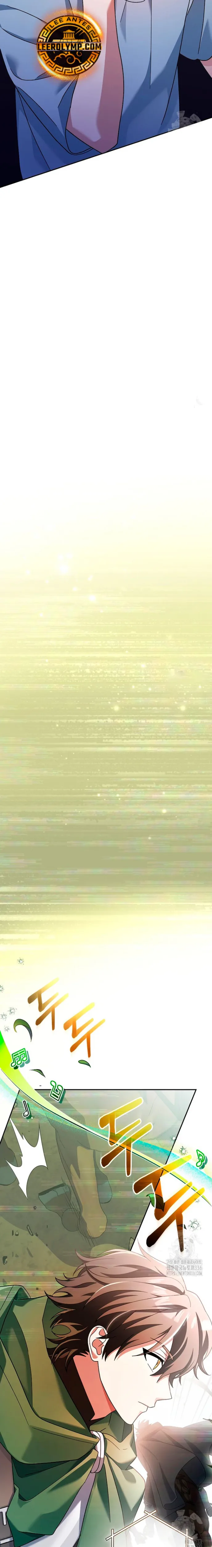 Stream del Arquero Genio capítulo 9, página 20
