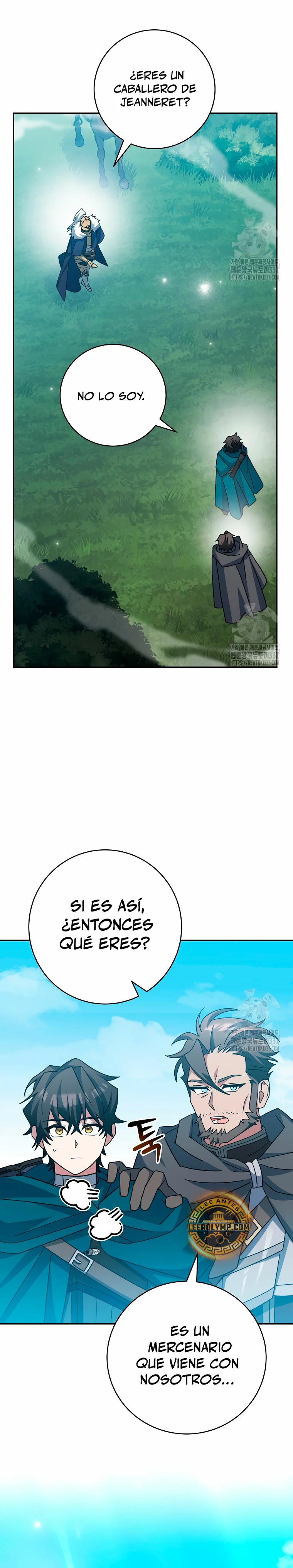 Stream del Arquero Genio capítulo 24, página 15