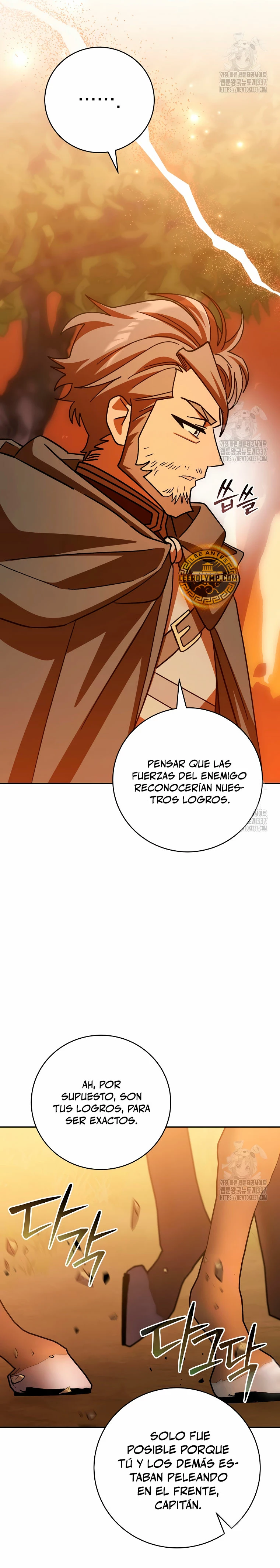 Stream del Arquero Genio capítulo 26, página 1