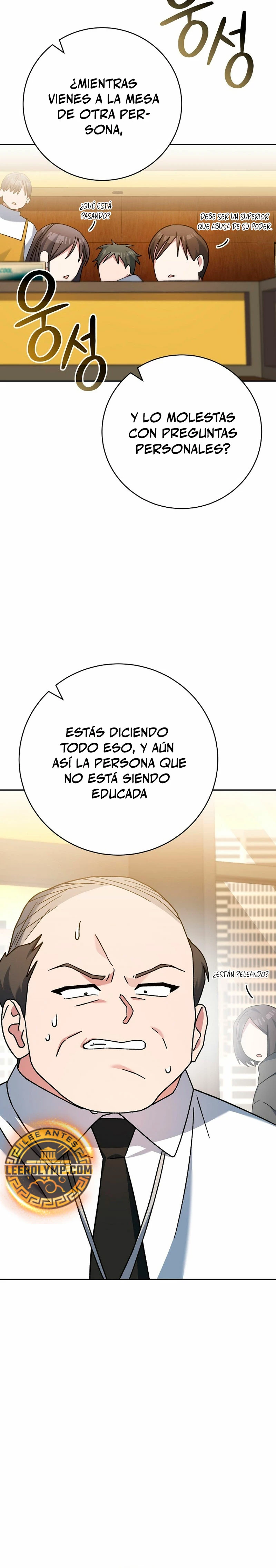 Stream del Arquero Genio capítulo 27, página 29