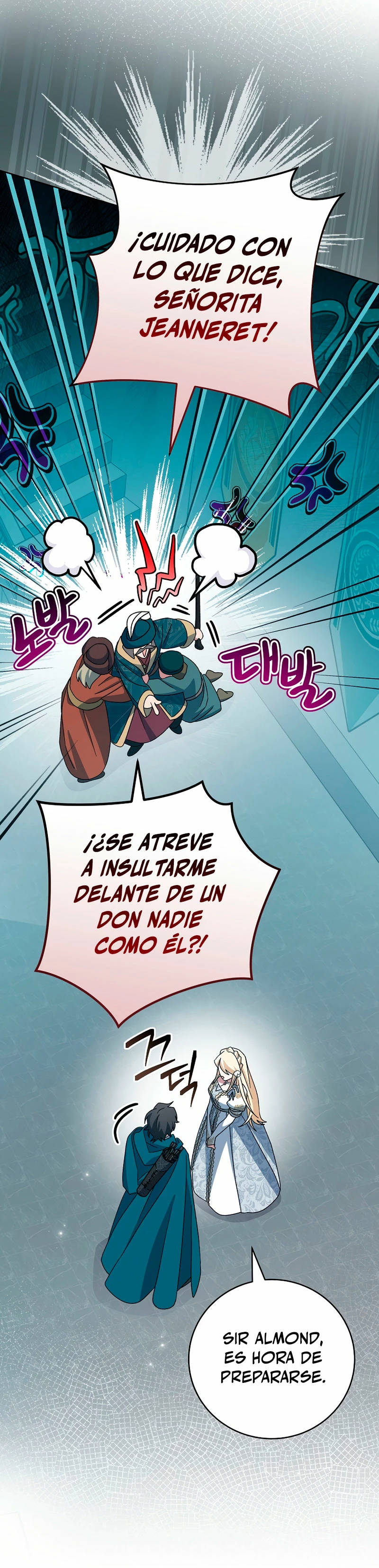 Stream del Arquero Genio capítulo 29, página 16