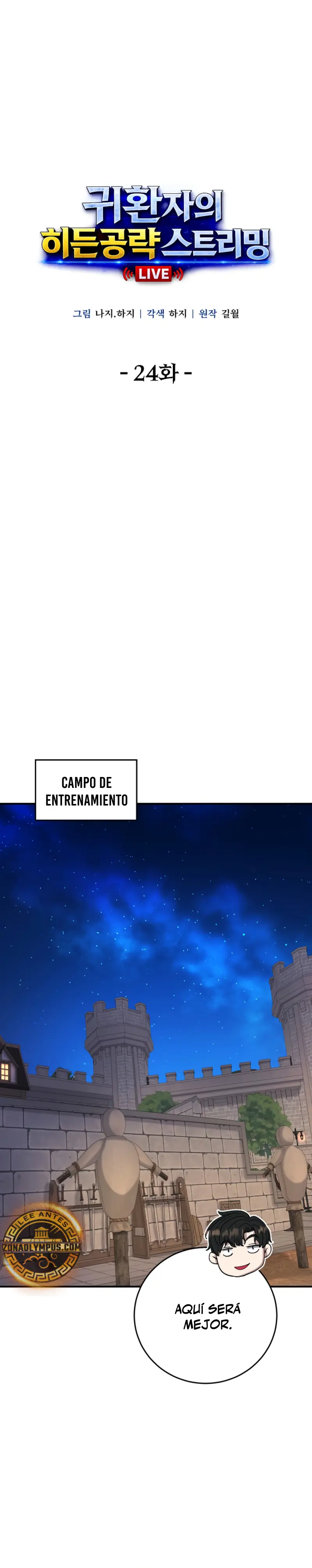 Streaming de la guía oculta del retornado. capítulo 24, página 1