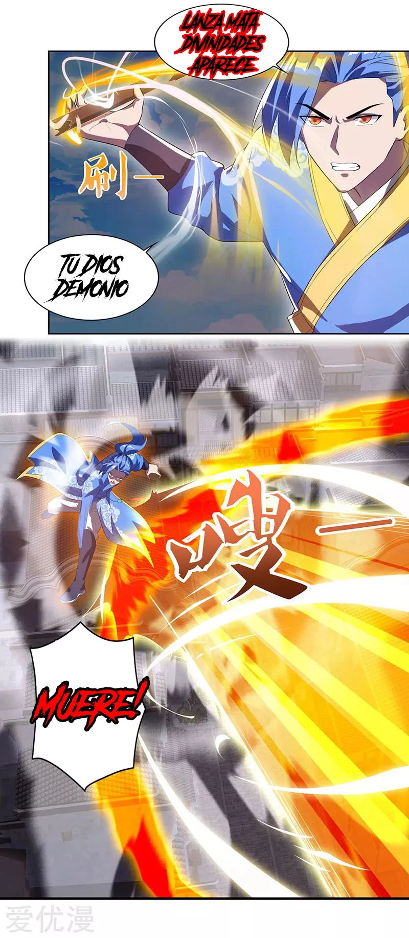 Subiendo de nivel fuerte capítulo 100, página 5