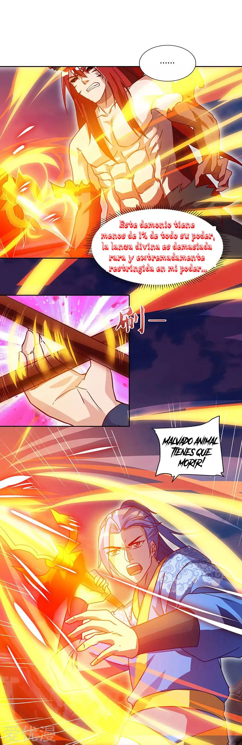 Subiendo de nivel fuerte capítulo 100, página 11