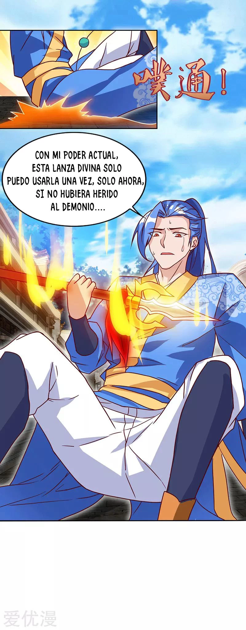 Subiendo de nivel fuerte capítulo 100, página 14