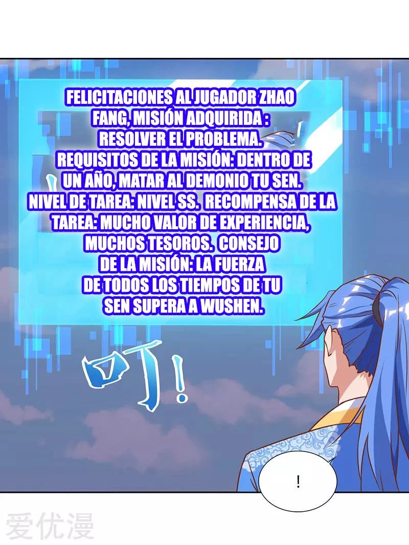 Subiendo de nivel fuerte capítulo 100, página 21