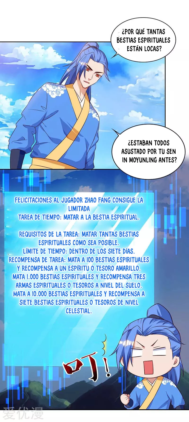 Subiendo de nivel fuerte capítulo 101, página 4