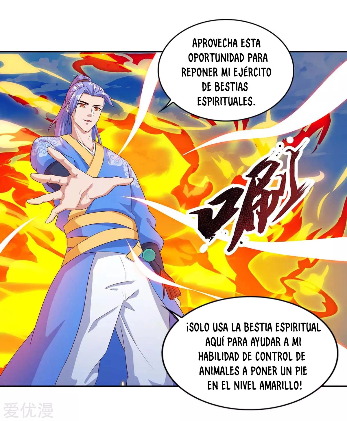 Subiendo de nivel fuerte capítulo 102, página 13