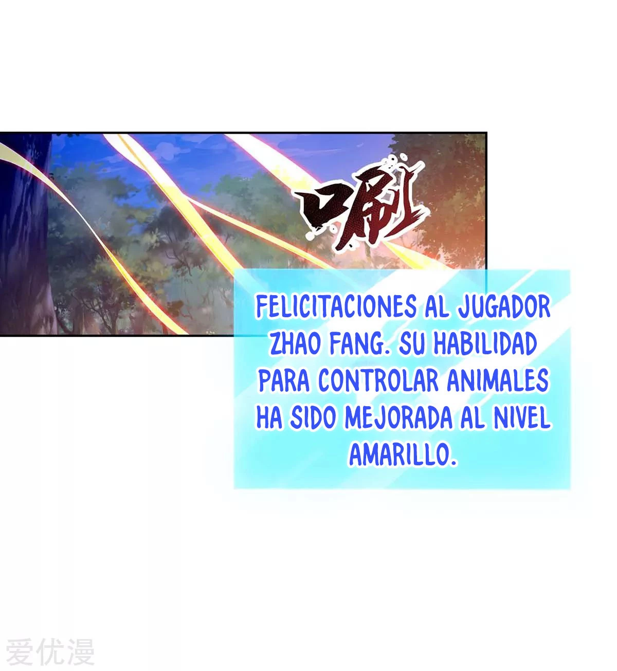 Subiendo de nivel fuerte capítulo 102, página 15