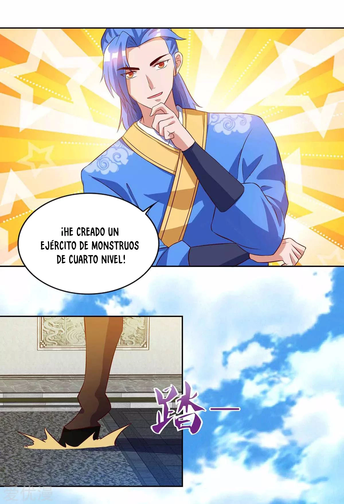 Subiendo de nivel fuerte capítulo 102, página 19