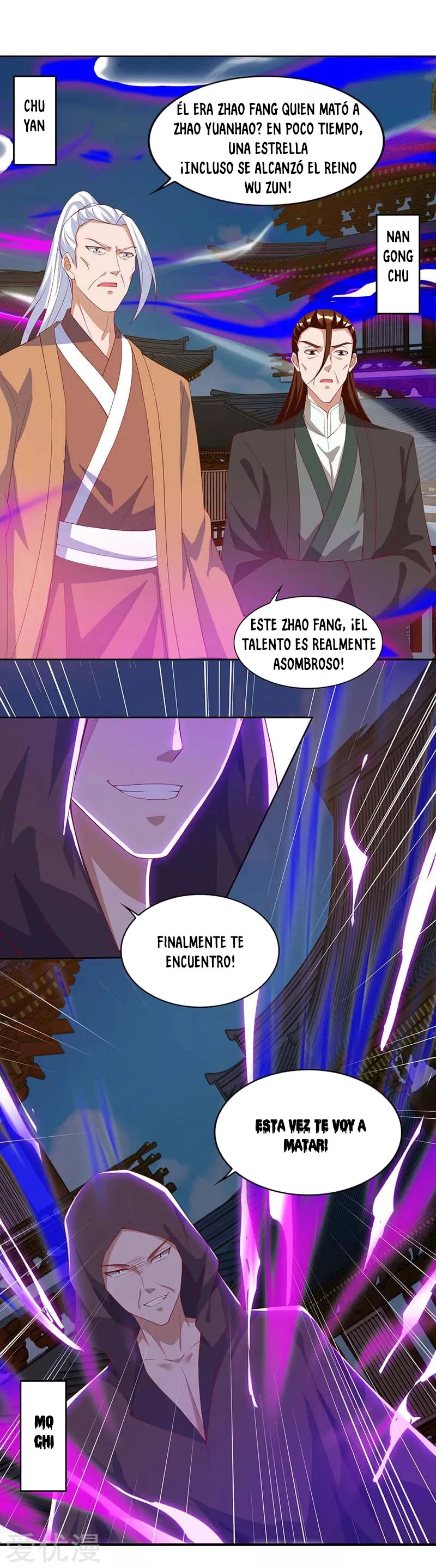 Subiendo de nivel fuerte capítulo 103, página 18